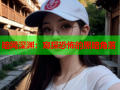 暗网深渊:窥探恐怖的黑暗角落